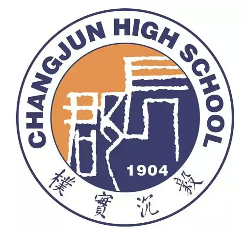 长郡集团郡维学校