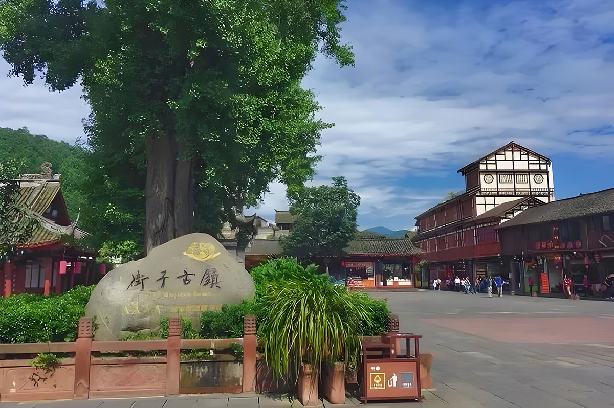 崇州市文体旅局