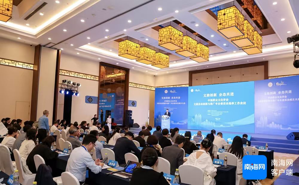 中国群众文化学会